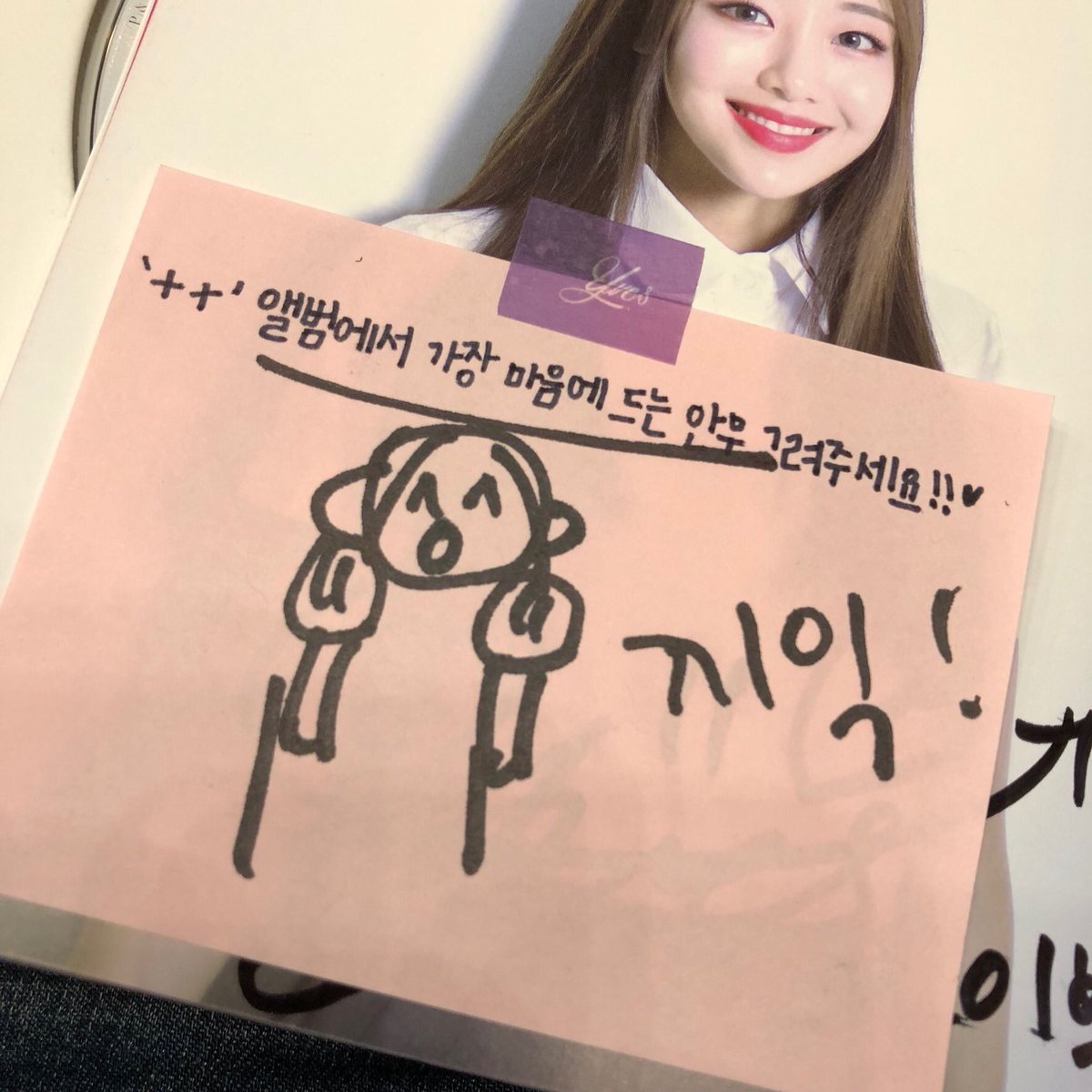 yvesdoingthings's tweet image. yves being an art legend (2018)
#이브 #이달의소녀