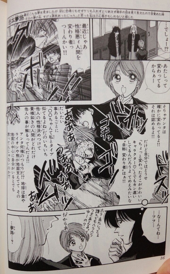 後世に残したい漫画の名言 まとめ 72ページ目 Togetter 後世に残したい漫画の名言 まとめ 72ページ目 Togetter