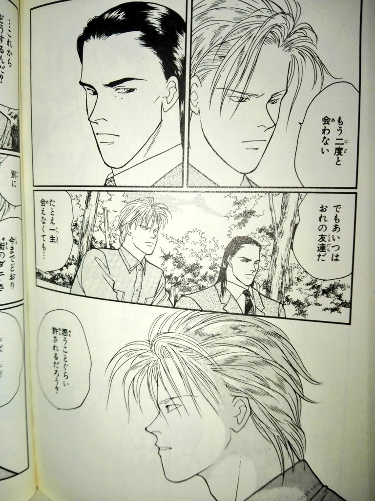 後世に残したい漫画の名言 まとめ 72ページ目 Togetter 後世に残したい漫画の名言 まとめ 72ページ目 Togetter