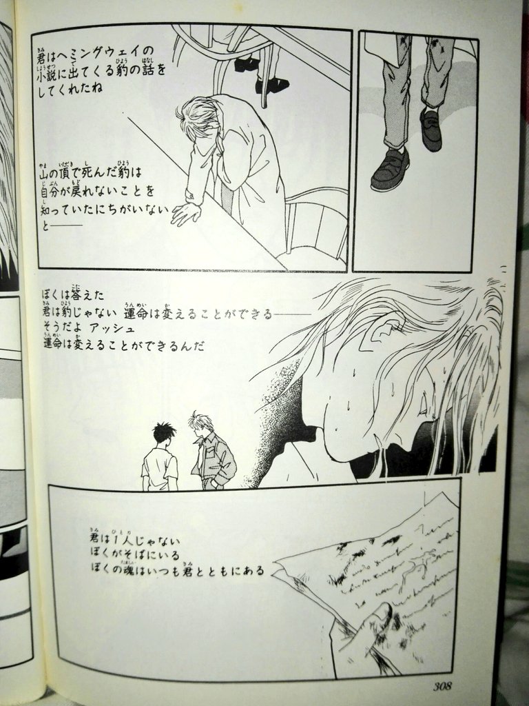 後世に残したい漫画の名言 まとめ 72ページ目 Togetter 後世に残したい漫画の名言 まとめ 72ページ目 Togetter