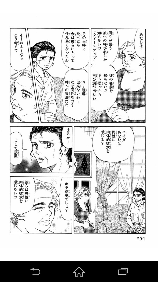 後世に残したい漫画の名言 まとめ 72ページ目 Togetter 後世に残したい漫画の名言 まとめ 72ページ目 Togetter