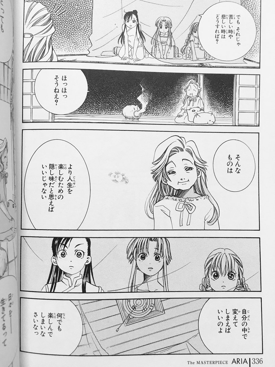 後世に残したい漫画の名言 まとめ 90ページ目 Togetter 後世に残したい漫画の名言 まとめ 90ページ目 Togetter