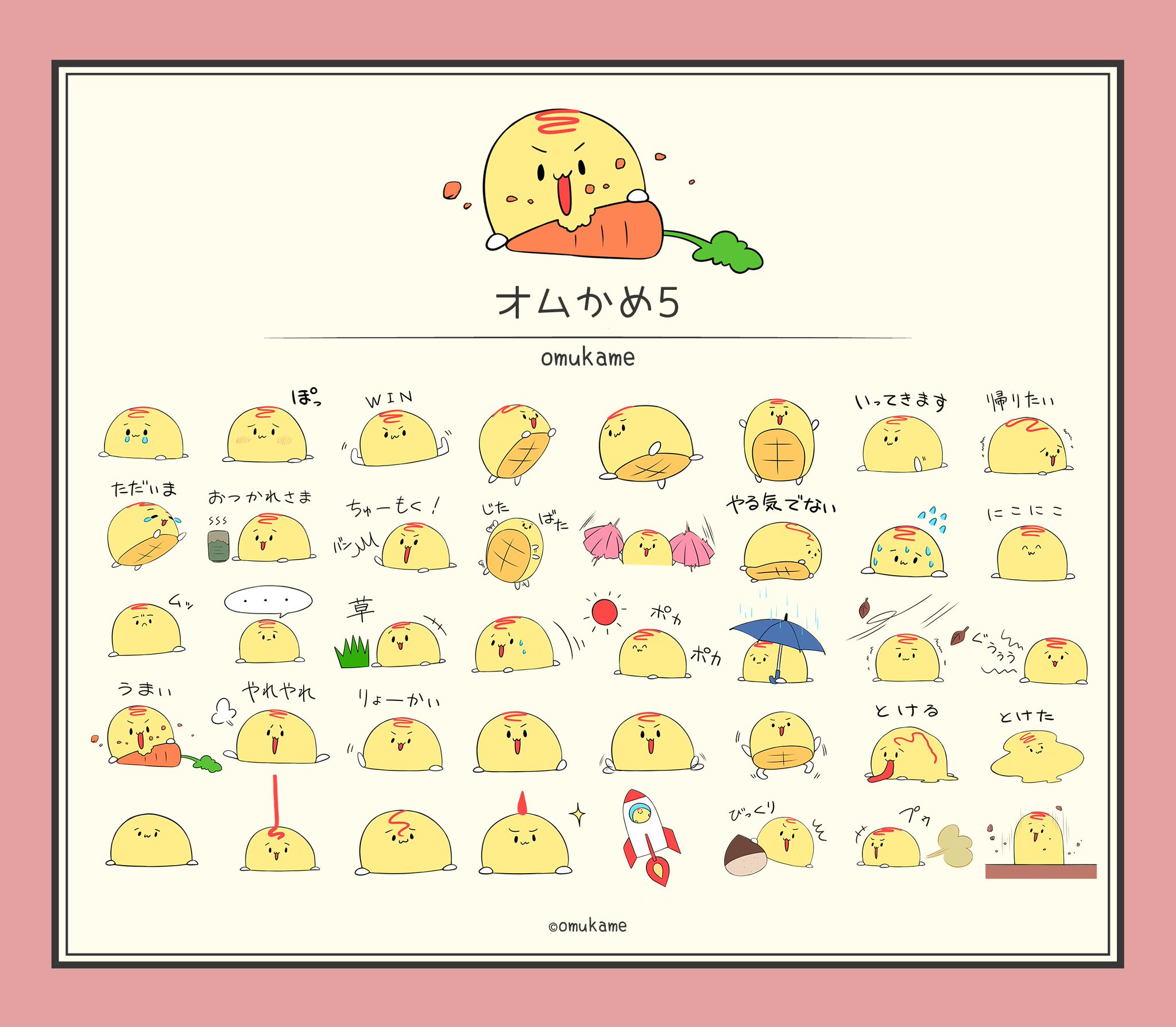 必ずプロフ読んで下さい！みぃーたん♡さま さみちゃ🌸@固定プロフ必読 on X: 