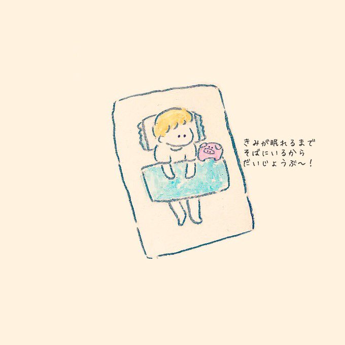 「pillow smile」 illustration images(Oldest)