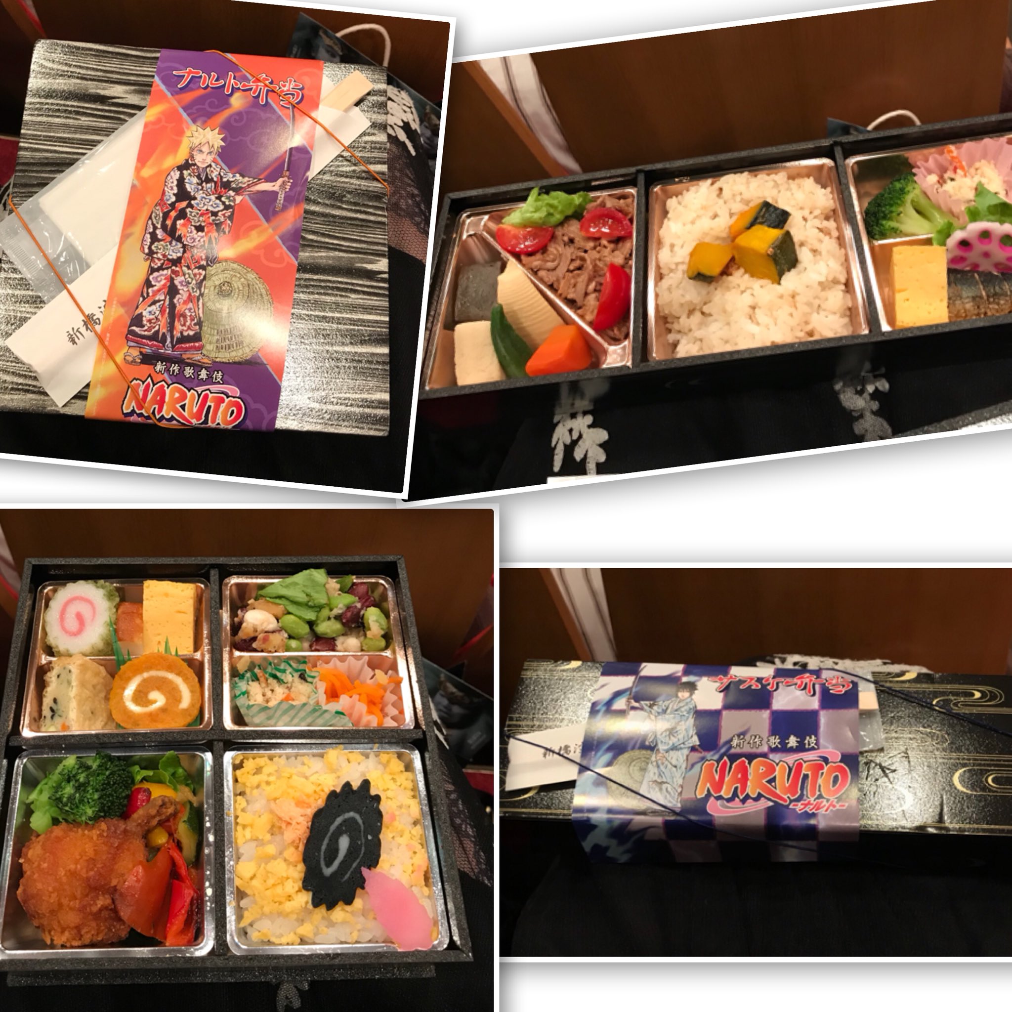 Maco とある日の食事 新橋演舞場で公演中の Naruto を観劇し 限定のお弁当を購入 左がナルト弁当 右がサスケ 弁当 歌舞伎 新橋演舞場 Naruto 限定弁当 とらや あんみつ 味噌ラーメン専門店 麦味噌ラーメン 野菜だけのランチメニュー