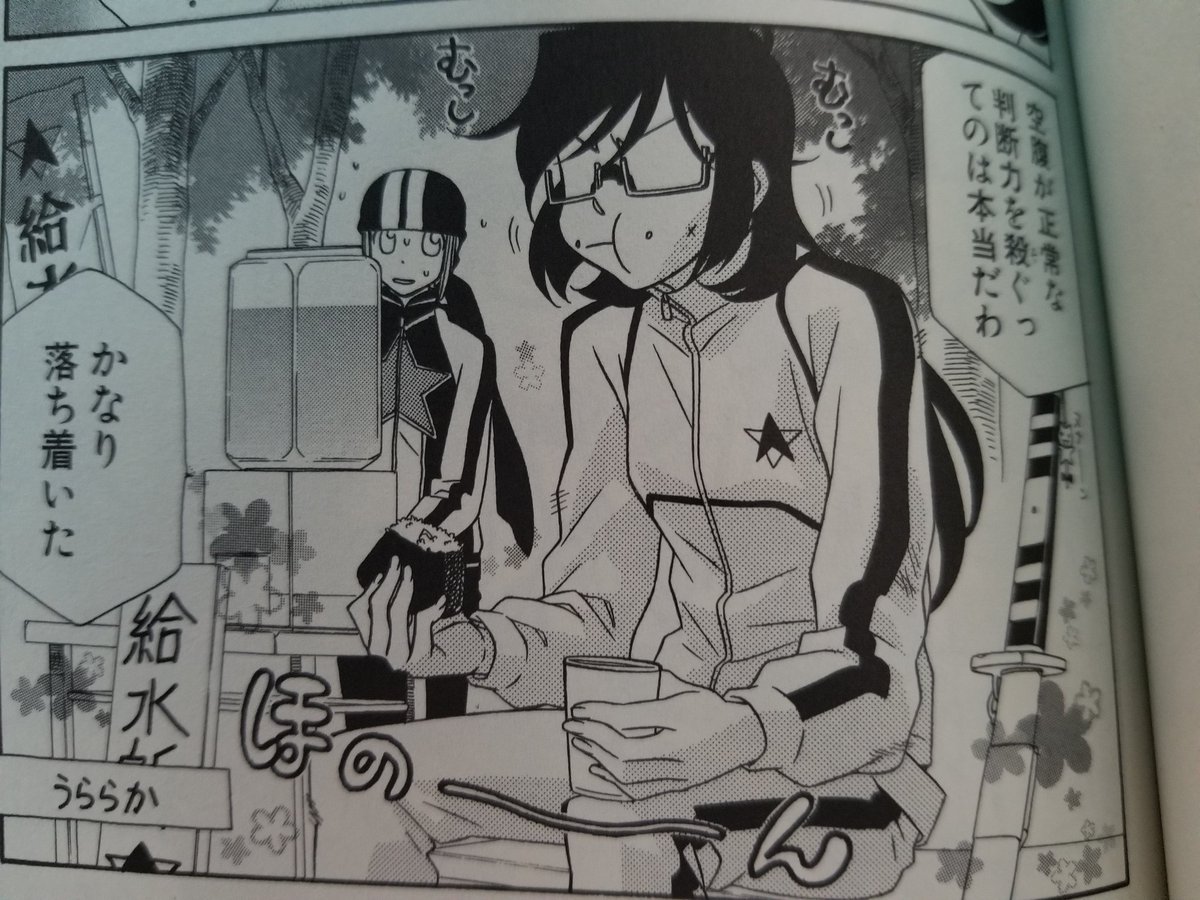 後世に残したい漫画の名言 まとめ 72ページ目 Togetter 後世に残したい漫画の名言 まとめ 72ページ目 Togetter