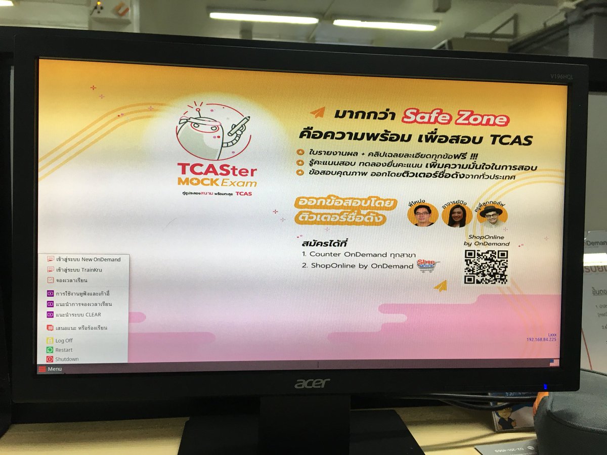ive_jpp's tweet image. สถาบันกวดวิชาเดี๋ยวนี้ นิยมสร้างคอร์สออนไลน์ และทำ #Linuxdistribution ใช้เอง คือเจ๋งอะ #linux