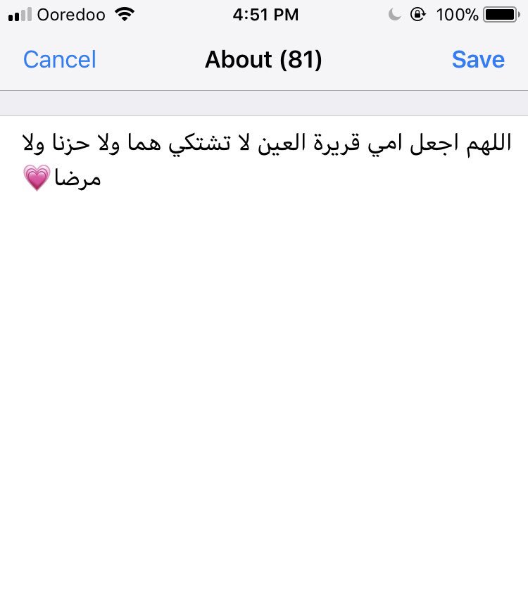 7ussain1993's tweet photo. اخر مره محدث الصوره و الحاله مال الواتساب سنة ٢٠١٥ 💞🕊

" اللهُم ارحم والديّ حتى لا يبقى من الرحمه شيء واغفرلهم حتى لا يبقى من المغفره شيء و اجعلهم اللهُم من أهل الفردوس الاعلى يارب" https://t.co/m8wQXsm8SU