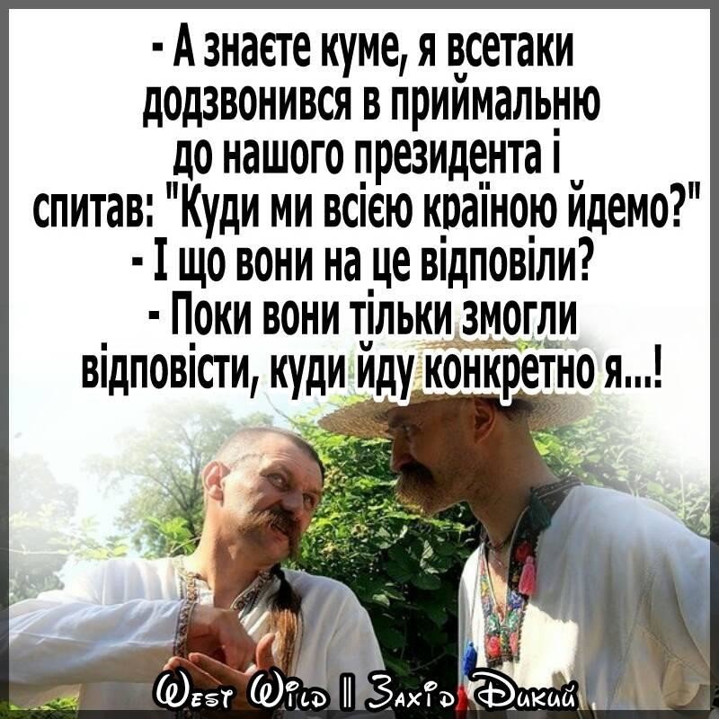 Стотисячний стадіон разом із Вакарчуком співає Гімн України - Цензор.НЕТ 5040