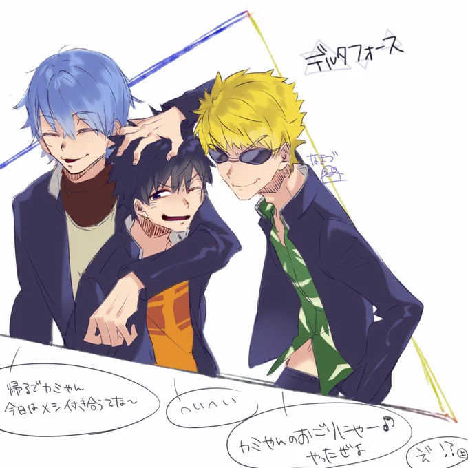 デルタフォース最高すぎ… 