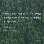Photo by leahpar (@jjwonmin)