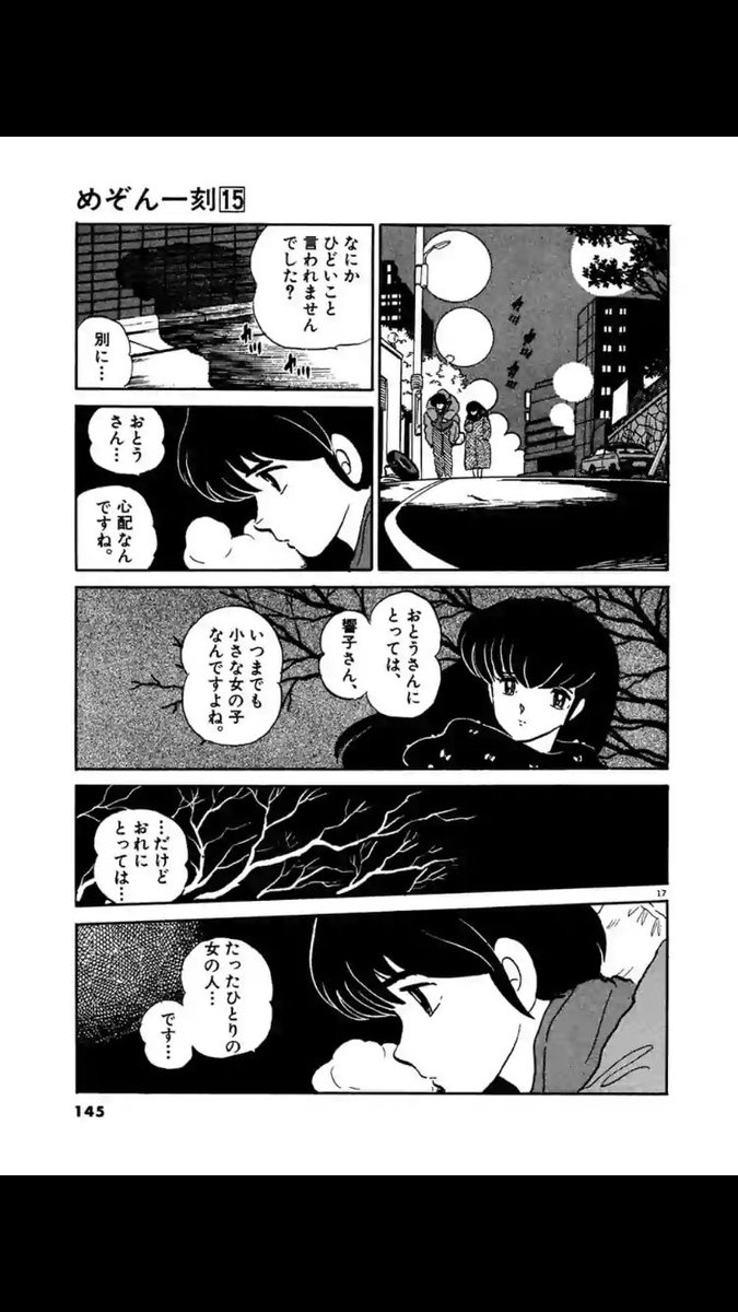 なら 情報収集 ちょっと流行りに乗ろうか 僕はやっぱりこれかな お願い1日でいいから私より長生きして もう一人じゃ生きていけそうにないから 高校生の時と大学生の時に読んで随分と見え方が違った漫画の1つやね 後世に残したい漫画の名言 なら 情報収集 ちょっと流行りに乗ろうか 僕はやっぱりこれかな お願い1日でいいから私より長生きして もう一人じゃ生きていけそうにないから 高校生の時と大学生の時に読んで随分と見え方が違った漫画の1つやね 後世に残したい漫画の名言