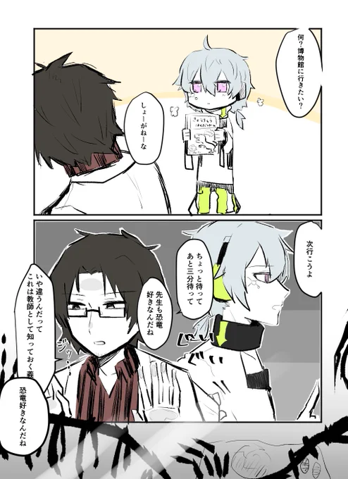好奇心旺盛 
