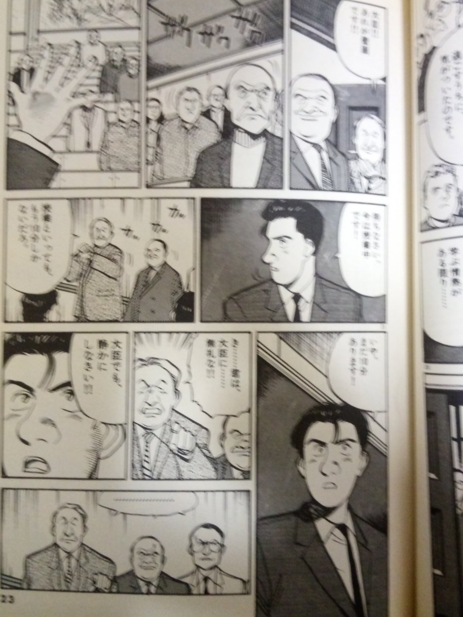 後世に残したい漫画の名言 まとめ 100ページ目 Togetter 後世に残したい漫画の名言 まとめ 100ページ目 Togetter