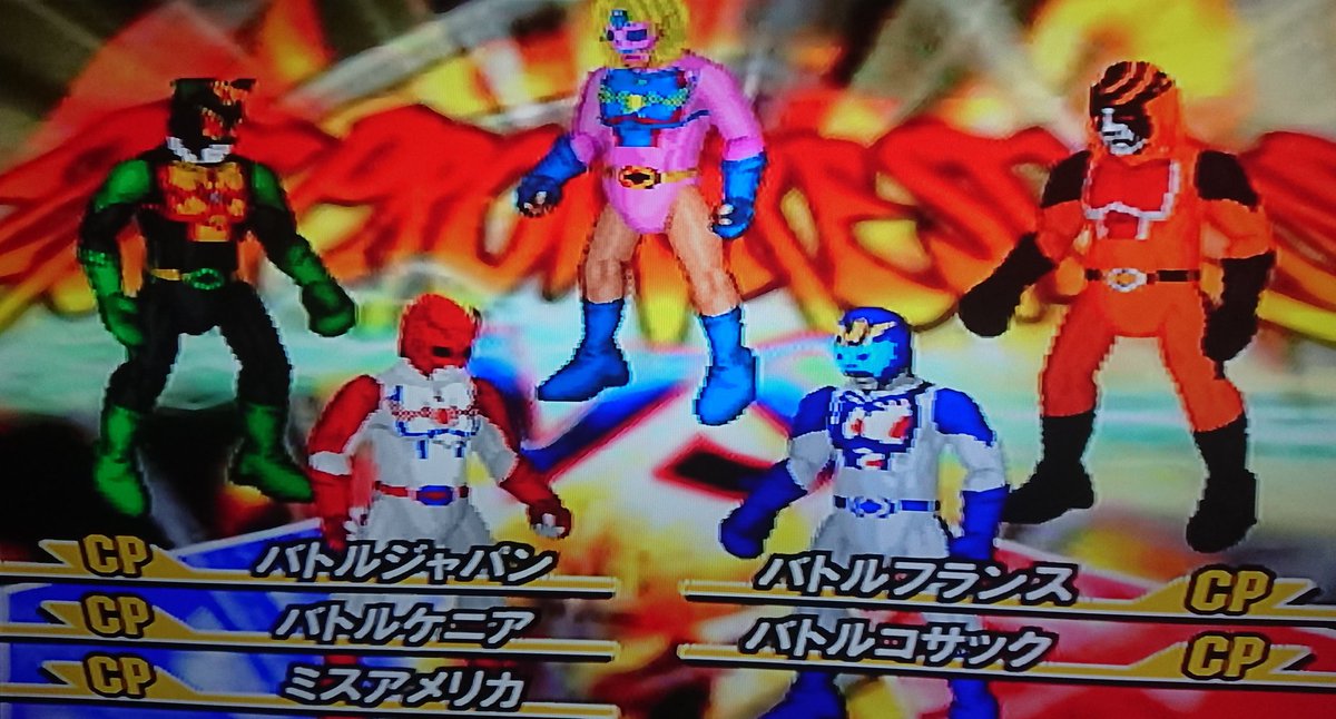 ファイプロリターンズ