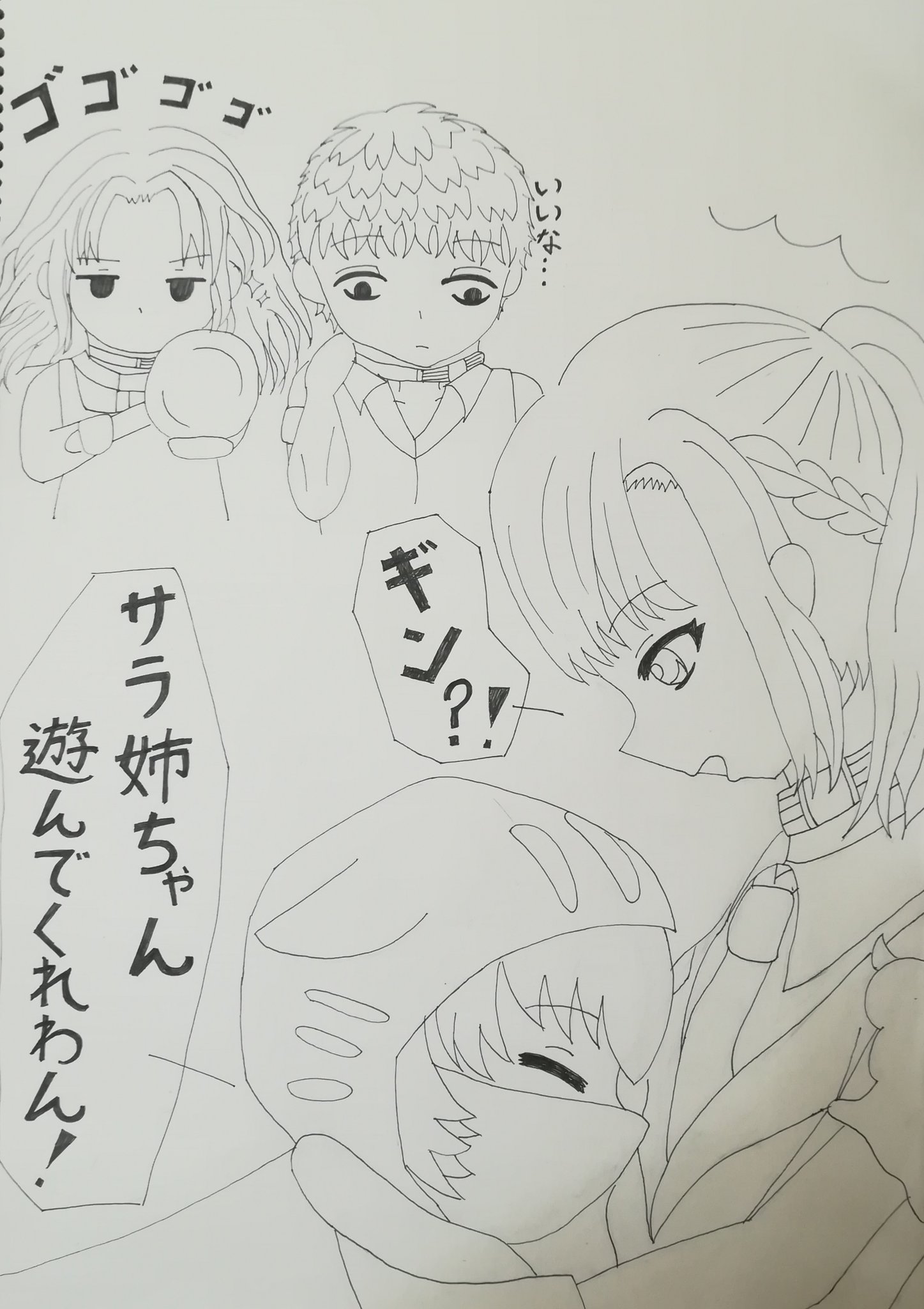 オレオ まだ 完成じゃないで 色塗りもしよっかなぁ カイさんとギンも新たに加わった ギンに嫉妬するケイジさんとカイさん キミガシネ イラスト キミガシネ好きと繋がりたい 絵描きさんと繋がりたい T Co Scxopgceag Twitter