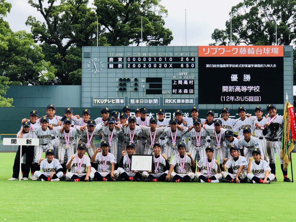 EQYgoXQBHICKeas's tweet photo. 昨日で僕の野球人生がおわりました。
小、中、高とやってきた野球だけど高校野球が一番楽しかったです。キャプテンとしてやったけど、ほんとにみんなのおかげてやってこれた。ありがとう！後輩よ来年こそまた全国いって俺たちの分までたたかってこいよ！期待しとるぞ！
そしてありがとう高校野球！！！ https://t.co/n9RNDal4aT