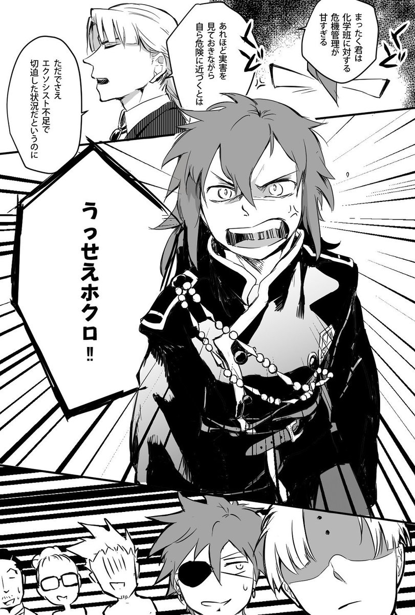 アレンがマナに会う前まで子供化しちゃう話です
描きたいとこだけ描いたので2pと3pの間ちょっと飛んでます 