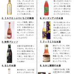 スイーツに目がない人にオススメ!どんどん飲めちゃう甘くて美味しいお酒たち!