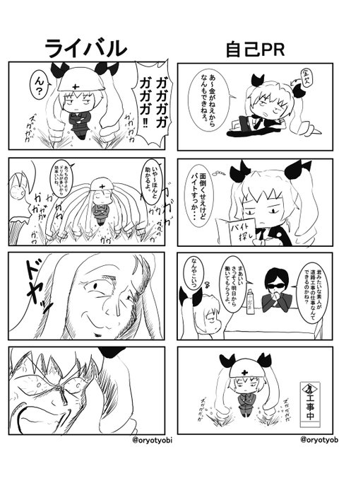 イノシシさんチーム を含むマンガ一覧 リツイート順 ツイコミ 仮 イノシシさんチーム を含むマンガ一覧 リツイート順 ツイコミ 仮