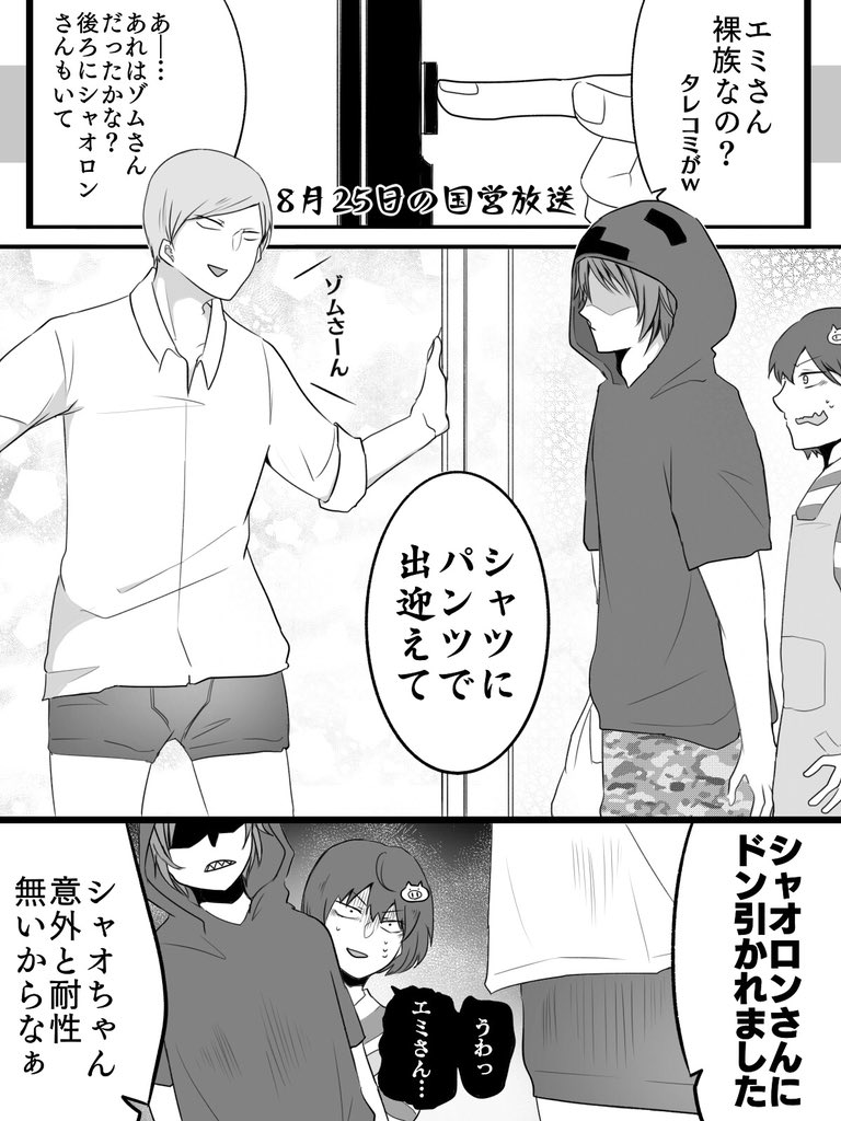 今まで描いたやつ2