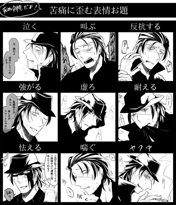 バリタチスイミー Sousakusui さんのマンガ一覧 リツイート順 33ページ ツイコミ 仮 バリタチスイミー Sousakusui さんのマンガ一覧 リツイート順 33ページ ツイコミ 仮