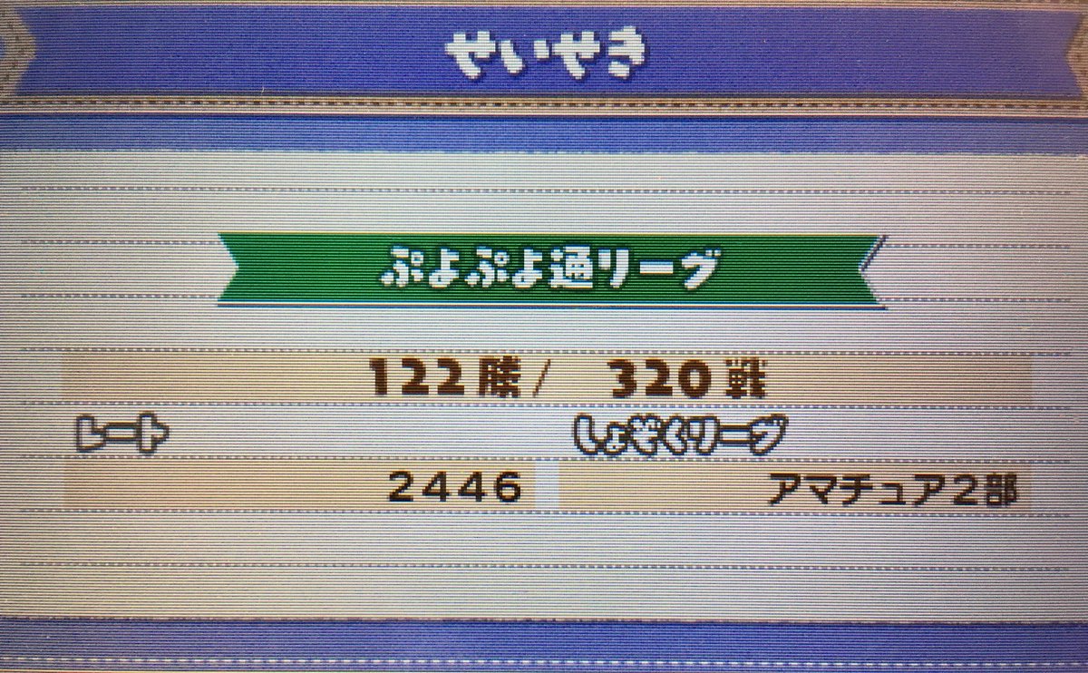 まはーら まはーら