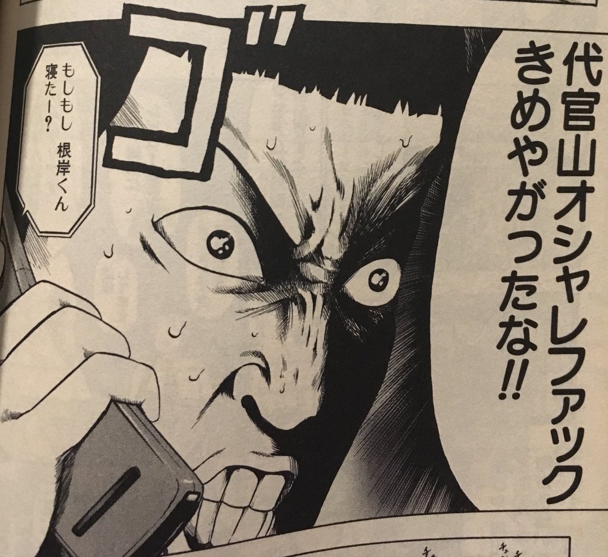 後世に残したい漫画の名言 まとめ 125ページ目 Togetter 後世に残したい漫画の名言 まとめ 125ページ目 Togetter
