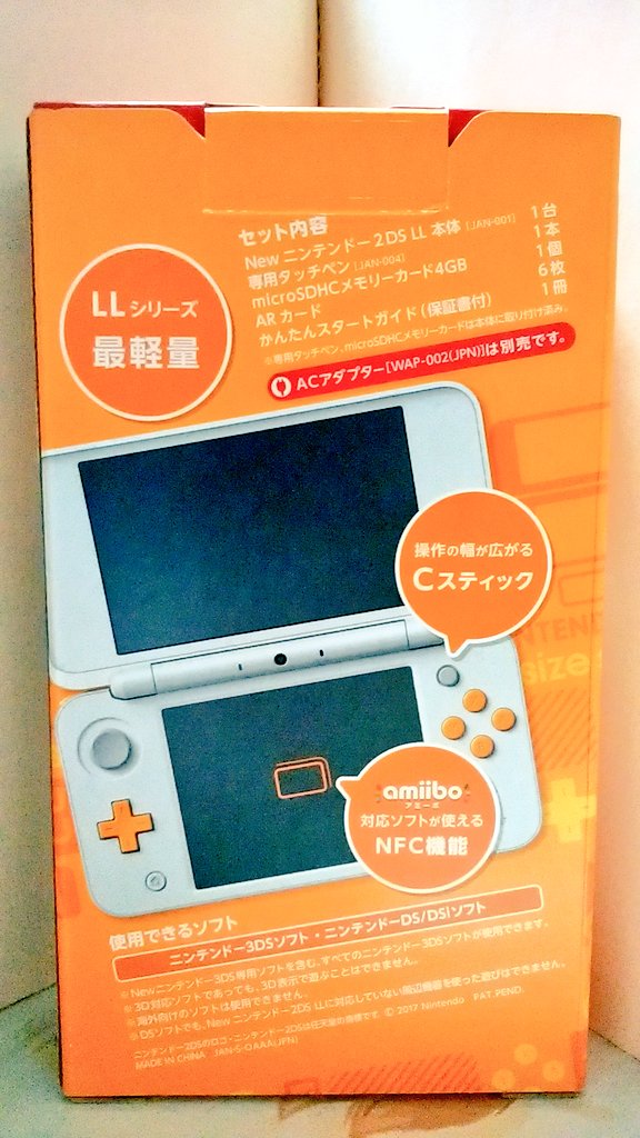 Ales 固定ツイrtでもいいから見て در توییتر 今日の昼 Newニンテンドー2ds本体のホワイト オレンジを買って買い替えました 新しい ゲーム機を使うのが楽しみです これを持って万歩計として東京ゲームショウに持っていくけど これからはリュックに入れていきます New2ds