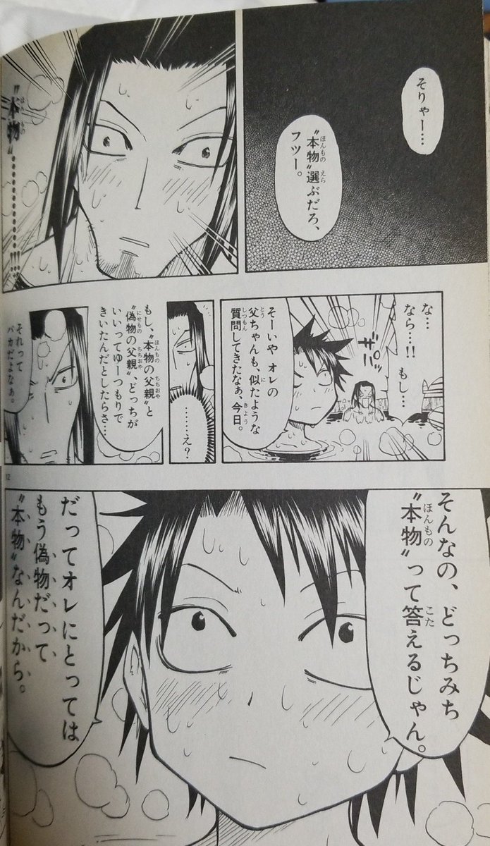 後世に残したい漫画の名言 まとめ 75ページ目 Togetter 後世に残したい漫画の名言 まとめ 75ページ目 Togetter