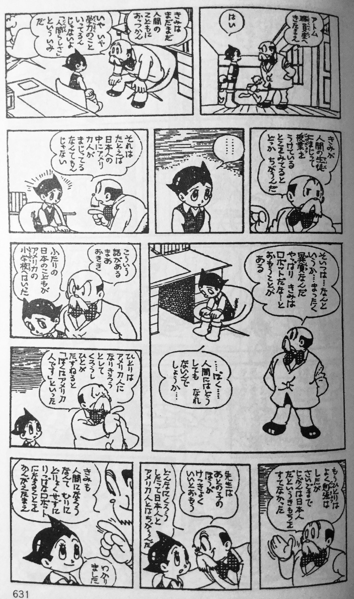 Ellie Okamoto على تويتر 後世に残したい漫画の名言 手塚治虫 アトム今昔物語 1967 1969 Ellie Okamoto على تويتر 後世に残したい漫画の名言 手塚治虫 アトム今昔物語 1967 1969