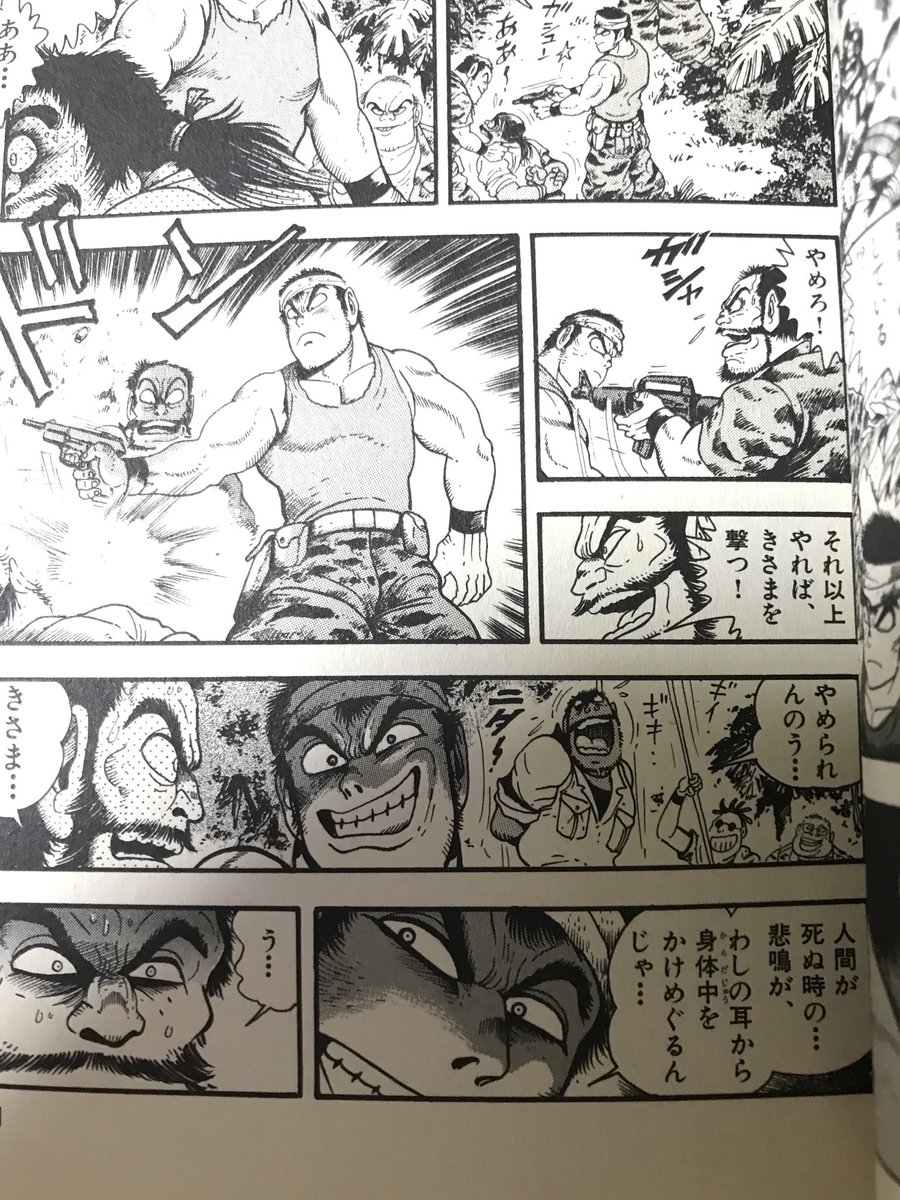 後世に残したい漫画の名言 まとめ 95ページ目 Togetter 後世に残したい漫画の名言 まとめ 95ページ目 Togetter
