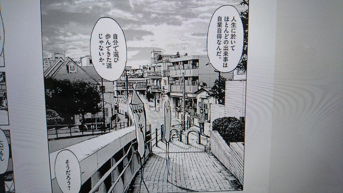 後世に残したい漫画の名言 まとめ 75ページ目 Togetter 後世に残したい漫画の名言 まとめ 75ページ目 Togetter