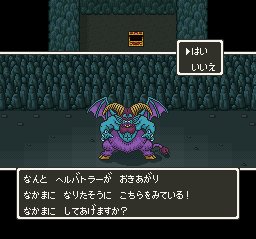 Sfc版dq5 仲間モンスター集め