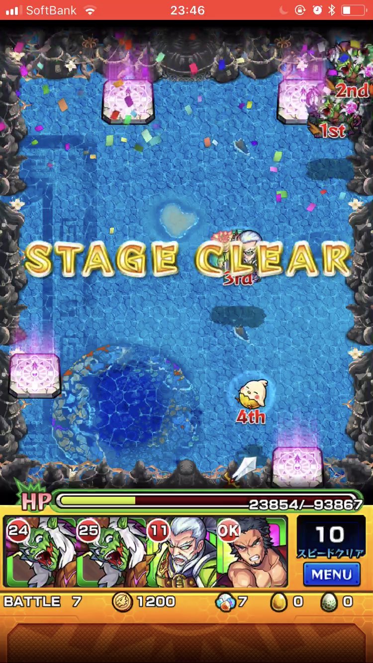 モンスト 禁忌の獄7 七の獄 に勝てない 無課金の攻略パーティ モンスト攻略スタディ