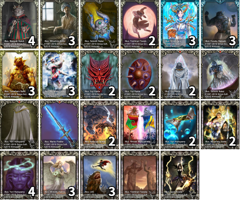 セプコ オーガロードのhpを1まで上げるブック カード比 22 9 19 Book2png カルドセプトリボルト