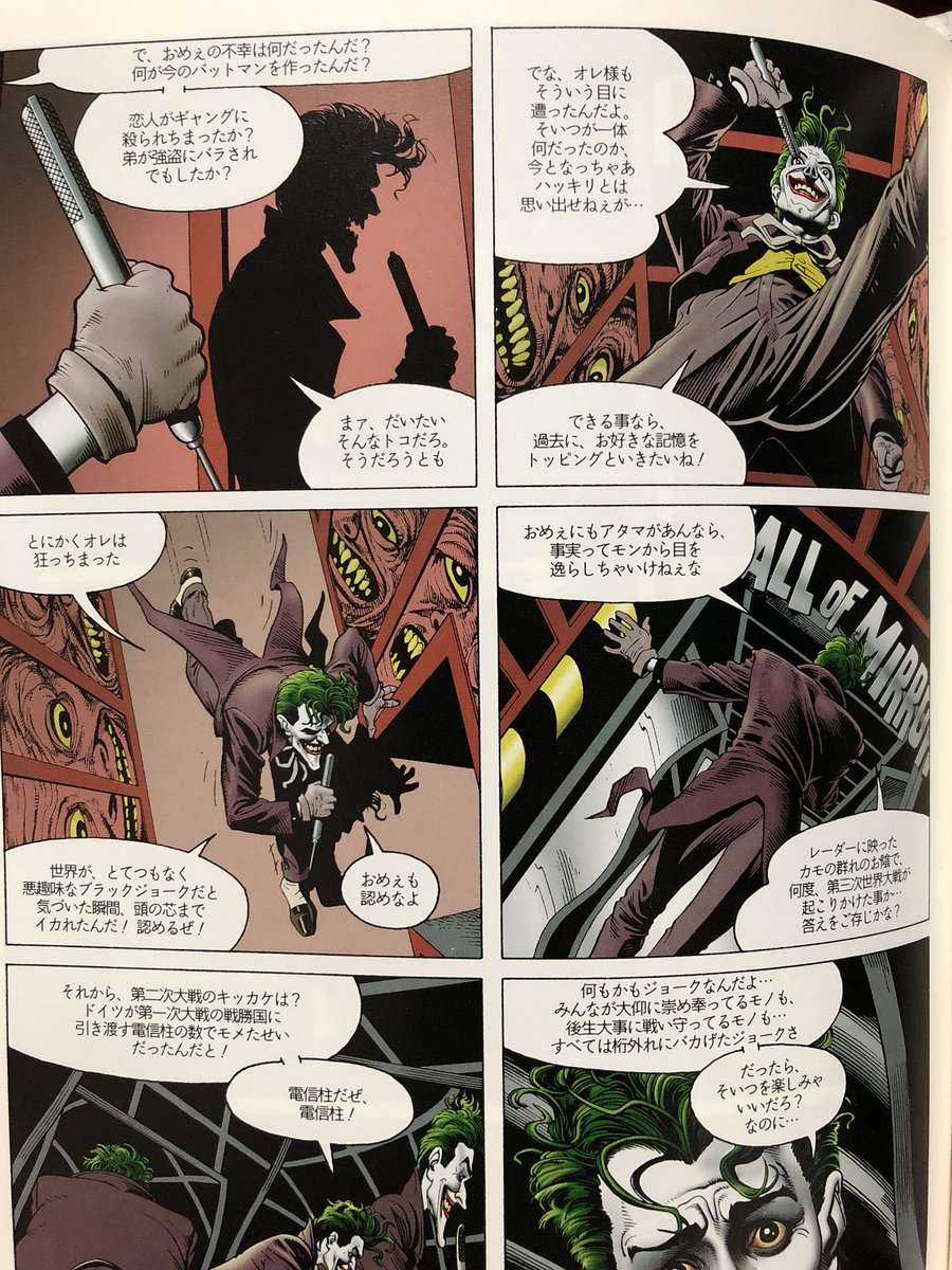 後世に残したい漫画の名言 まとめ 128ページ目 Togetter 後世に残したい漫画の名言 まとめ 128ページ目 Togetter