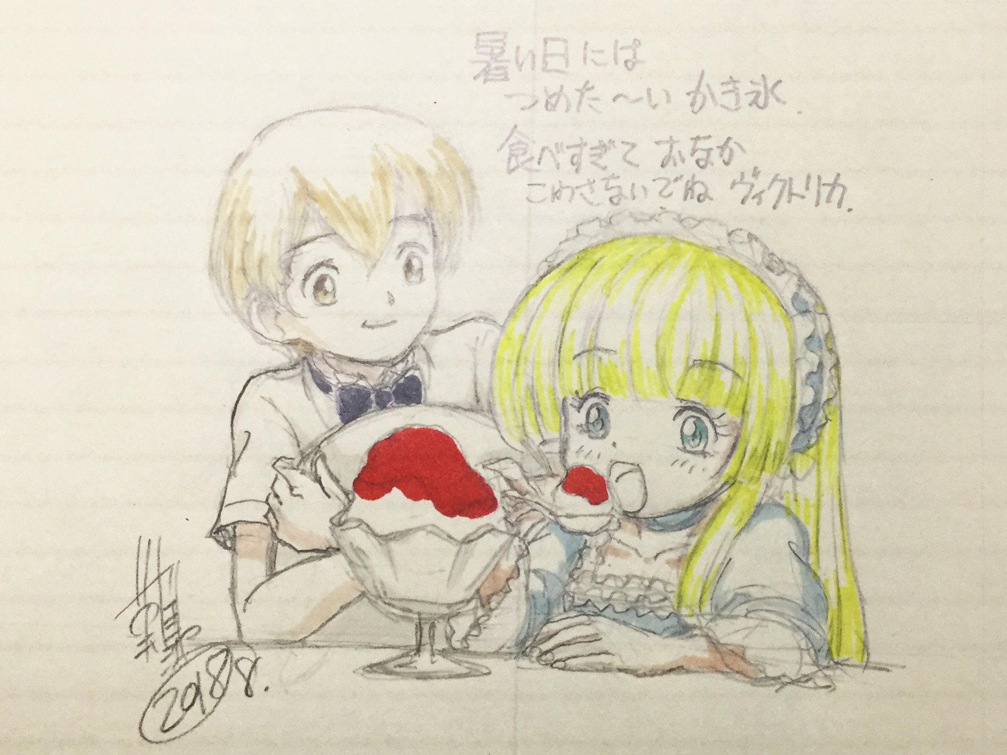 難波日登志 三條なみみ On Twitter お待たせしました リクエスト 難波日登志 三條なみみ On Twitter お待たせしました リクエスト
