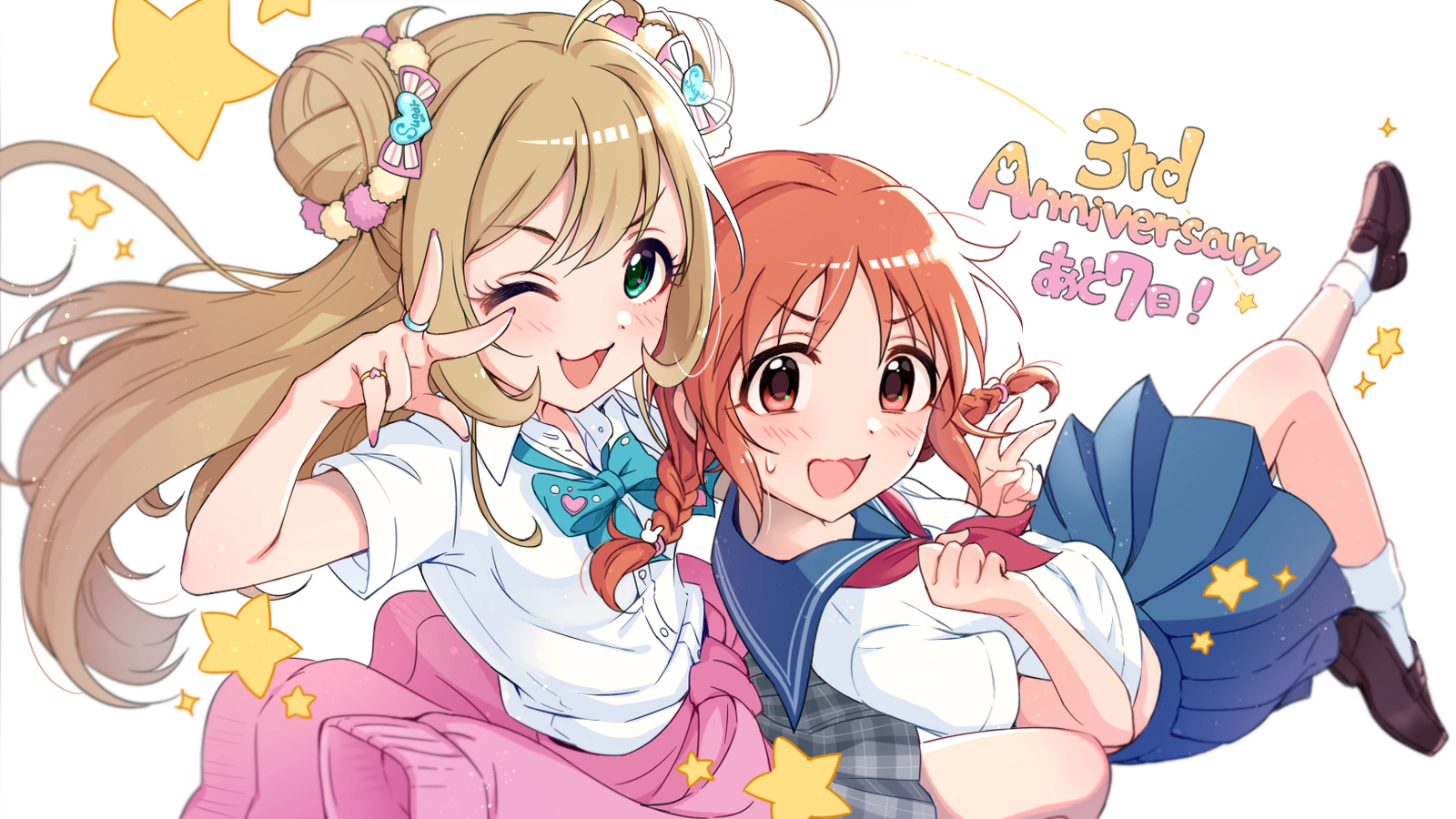 スターライトステージ デレステ3周年カウントダウン デレステ3周年まであと 7日 です 本日カウントダウンしてくれるのは佐藤心さん 安部菜々さん デレステ