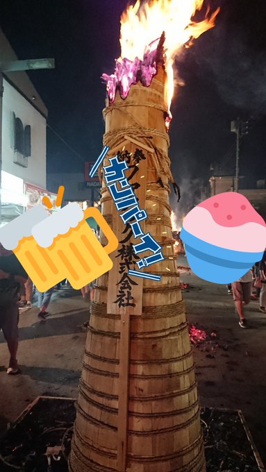 Twitterのコスプレ画像24