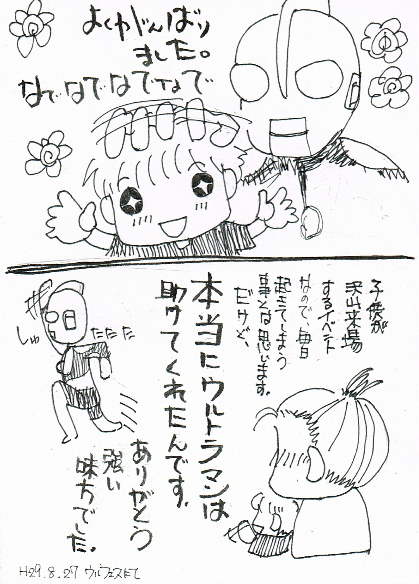 ◆ ひろぽん ひろぽん🚨（YouTube@ゲーム配信） (@Hiropon8986) / X
