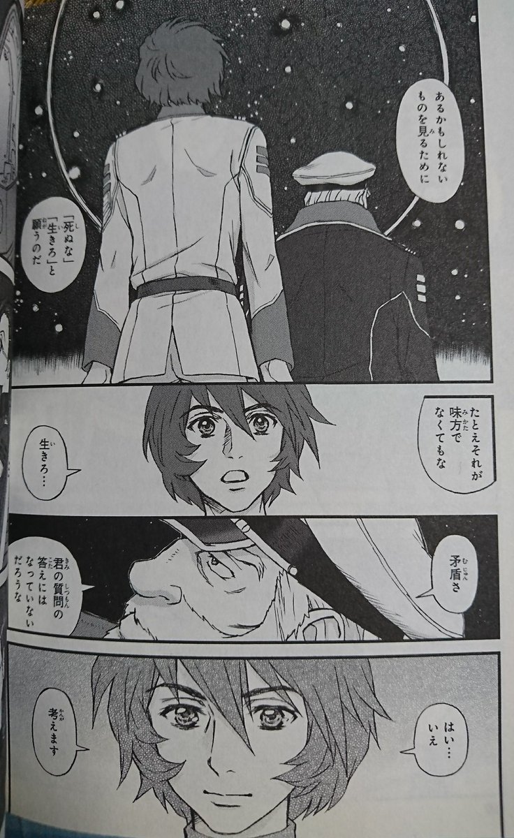 後世に残したい漫画の名言 まとめ 76ページ目 Togetter 後世に残したい漫画の名言 まとめ 76ページ目 Togetter