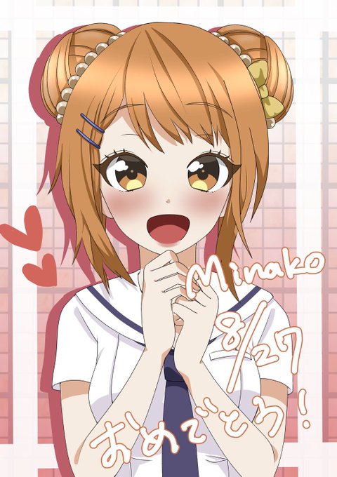新田美奈子のtwitterイラスト検索結果 古い順