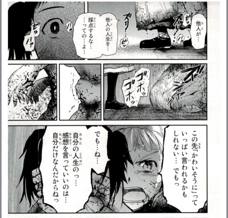 ハーケンマイヤー三等武官