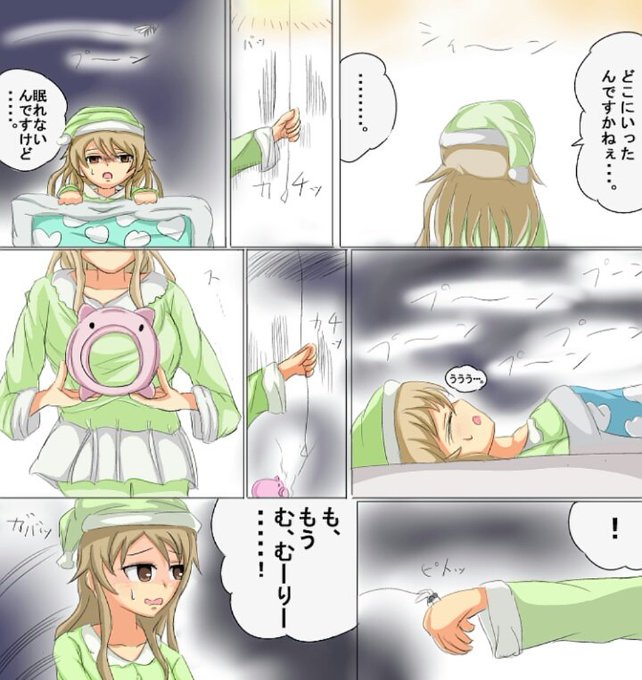 森久保乃々生誕祭のtwitterイラスト検索結果 古い順 森久保乃々生誕祭のtwitterイラスト検索結果 古い順