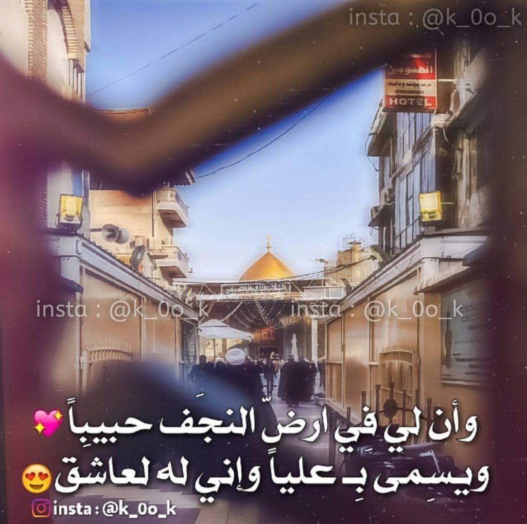 FaTo0ota's tweet photo. قال أمير المؤمنين الإمام علي عليه السلام
.
إِلْزَمِ السُّكُوتَ وَاصْبِرْ مُقْتَنِعاً بِأَيْسَرِ الْقُوتِ.
.
عيون الحكم والمواعظ
@4Shia https://t.co/AENfVwtA59