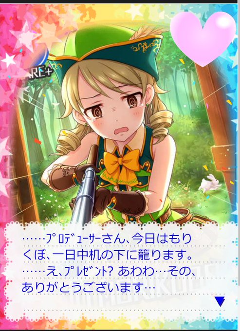 森久保乃々生誕祭のtwitterイラスト検索結果 古い順