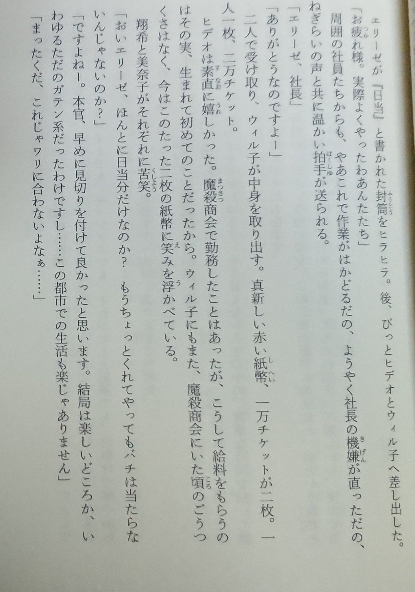 おにぎりお アイコンのやつ欲しい ゆっくり実況 マンガじゃないけど一つ紹介 ひきこもりでニートな主人公が初任給をもらったシーン お金の価値とはなんなのか 働くとはどういうことなのか 俺に教えてくれた名場面です 後世に残したい漫画の名言 おにぎりお アイコンのやつ欲しい ゆっくり実況 マンガじゃないけど一つ紹介 ひきこもりでニートな主人公が初任給をもらったシーン お金の価値とはなんなのか 働くとはどういうことなのか 俺に教えてくれた名場面です 後世に残したい漫画の名言