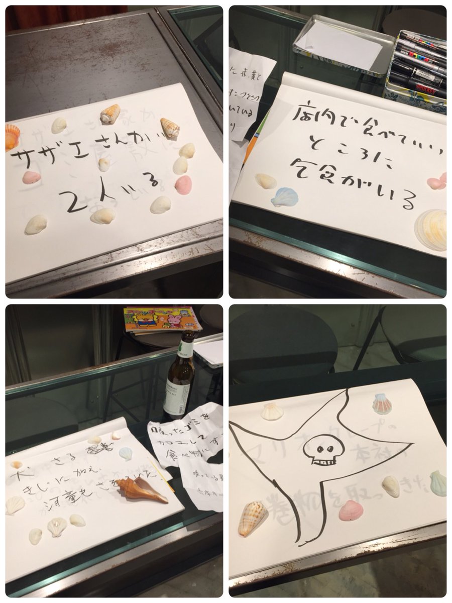 「せきしろが見たい大喜利」、とっつぁん(私)の好きな人しかいないから観に来たほうがいいよっつっていそいそ行ったけどホント楽しかった〜〜!!ダム!膝に水!
ハロ現場でないのにワラワラ出てくるハログッズ。
そして明大前のかわえさん笑 