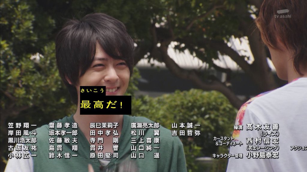 使いません 仮面ライダービルド ビルドありがとう 戦兎がみんな自分の記憶がないって落ち込んでる時に万丈が来て最高だと 言った時俺もみんな記憶が無いのに1人だけ俺の名前呼んでくれる人がいたら最高だって思うと共感した ありがとう桐生戦兎 ありがとう